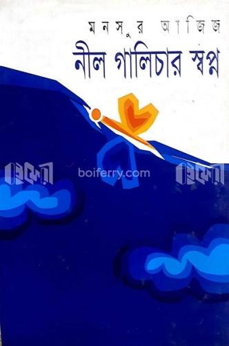 Poetry collection